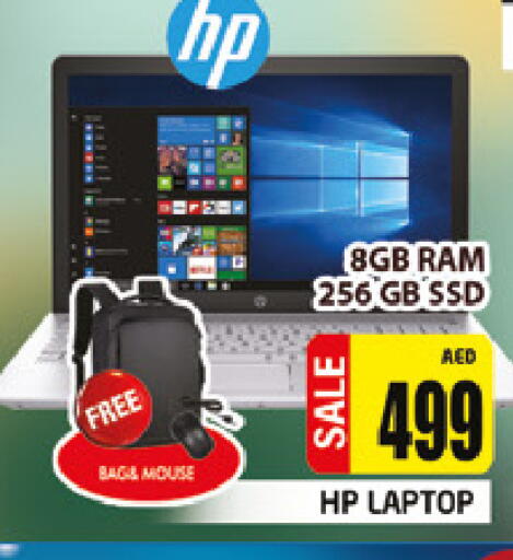 available at المدينة in الإمارات العربية المتحدة , الامارات - دبي