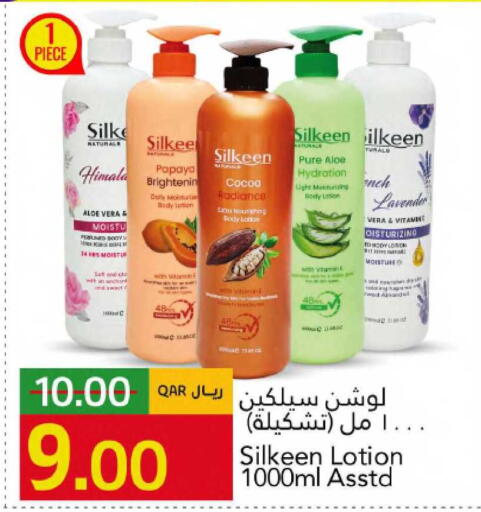 Papaya available at Gulf Food Center in Qatar - Al Shamal