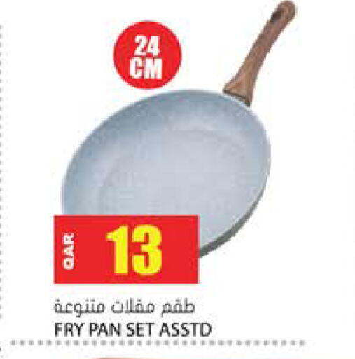 available at Grand Hypermarket in Qatar - Al Rayyan