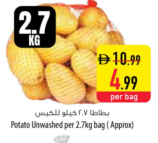 Potato available at Safeer Market in UAE - Ras al Khaimah