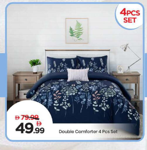 available at مارك & سيف in الإمارات العربية المتحدة , الامارات - الشارقة / عجمان