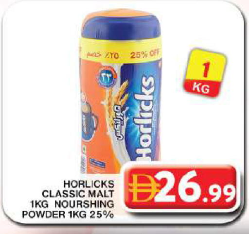 available at جراند هايبر ماركت in الإمارات العربية المتحدة , الامارات - دبي