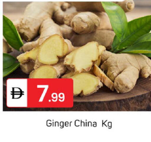 Ginger from China available at TALAL MARKET in UAE - Dubai