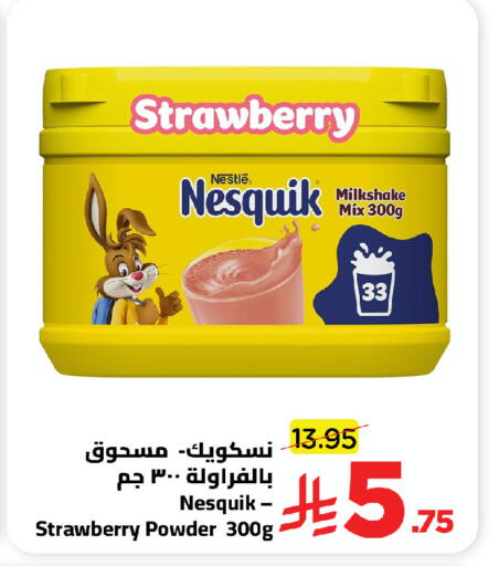 Strawberry available at Wahj Mart in KSA, Saudi Arabia, Saudi - Jeddah