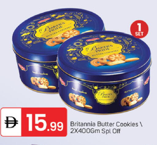 available at TALAL MARKET in UAE - Sharjah / Ajman