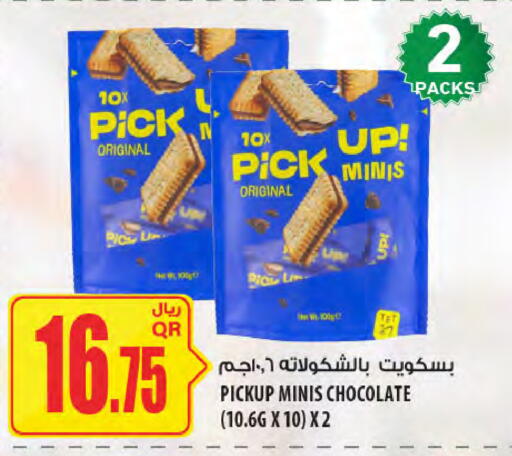 available at Al Meera in Qatar - Al Wakra