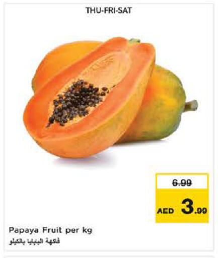 Papaya available at نستو هايبرماركت in الإمارات العربية المتحدة , الامارات - ٱلْفُجَيْرَة‎