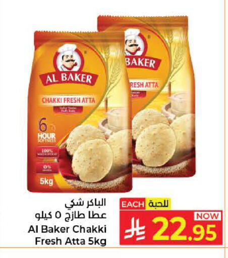 available at Kabayan Hypermarket in KSA, Saudi Arabia, Saudi - Jeddah