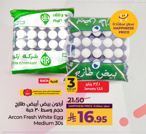 available at LULU Hypermarket in KSA, Saudi Arabia, Saudi - Mecca