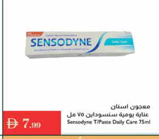 available at إسطنبول سوبرماركت in الإمارات العربية المتحدة , الامارات - رَأْس ٱلْخَيْمَة