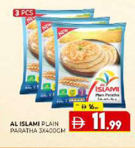 available at Al Madina  in UAE - Sharjah / Ajman
