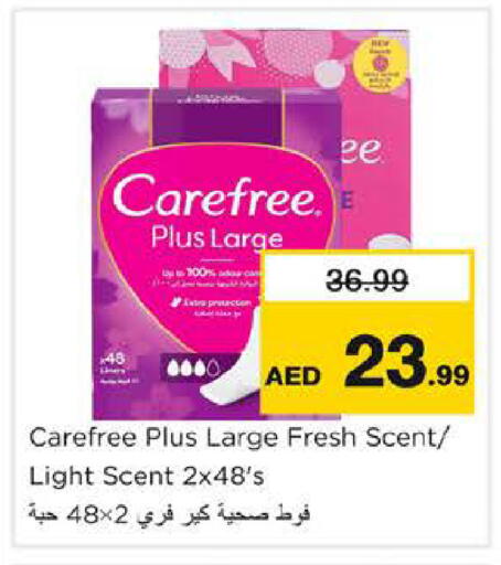 available at نستو هايبرماركت in الإمارات العربية المتحدة , الامارات - دبي