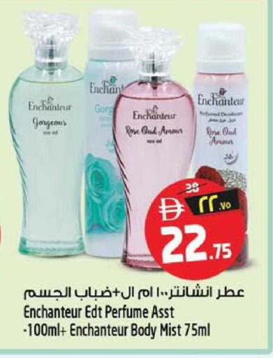 available at SAFARI HYPERMARKET  in UAE - Ras al Khaimah