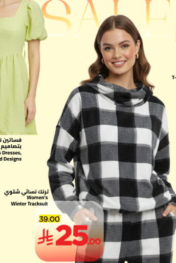 available at Wahj Mart in KSA, Saudi Arabia, Saudi - Jeddah