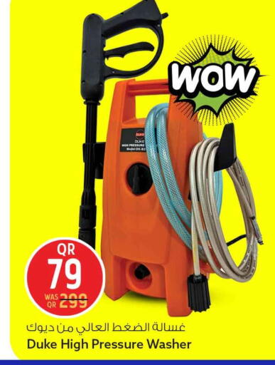 available at Safari Hypermarket in Qatar - Al Rayyan