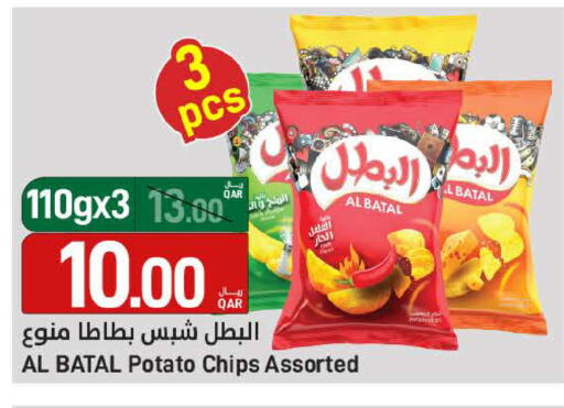 Potato available at SPAR in Qatar - Al Daayen