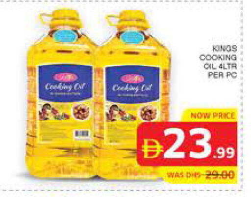 available at Seven Emirates Supermarket in UAE - Abu Dhabi