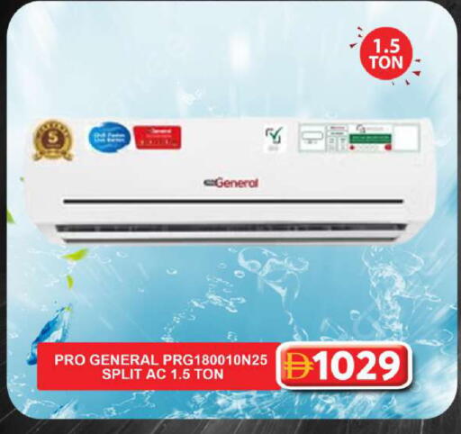 available at جراند هايبر ماركت in الإمارات العربية المتحدة , الامارات - دبي