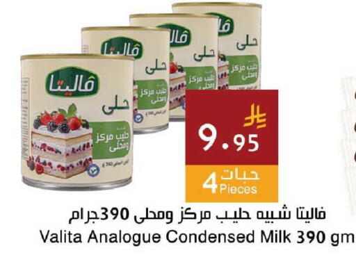available at Hala Markets in KSA, Saudi Arabia, Saudi - Jeddah