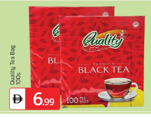 available at TALAL MARKET in UAE - Sharjah / Ajman