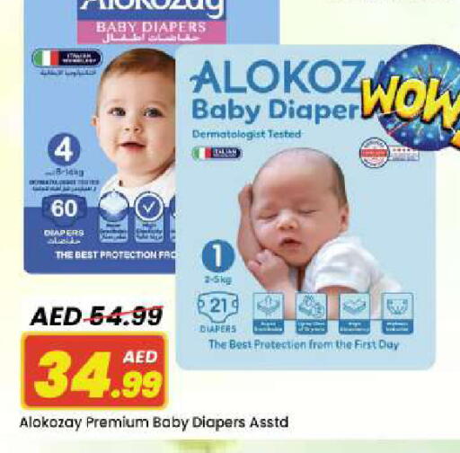 available at Mark & Save in UAE - Dubai