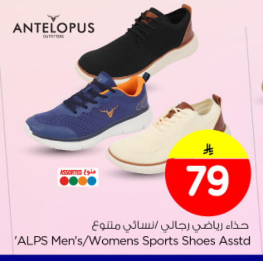 available at Nesto in KSA, Saudi Arabia, Saudi - Al-Kharj