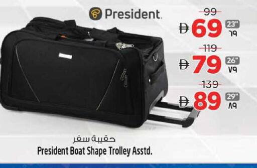 available at سفاري هايبرماركت in الإمارات العربية المتحدة , الامارات - دبي