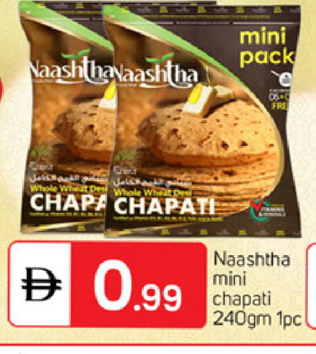 available at TALAL MARKET in UAE - Sharjah / Ajman