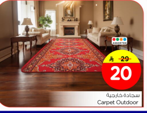 available at Nesto in KSA, Saudi Arabia, Saudi - Al-Kharj