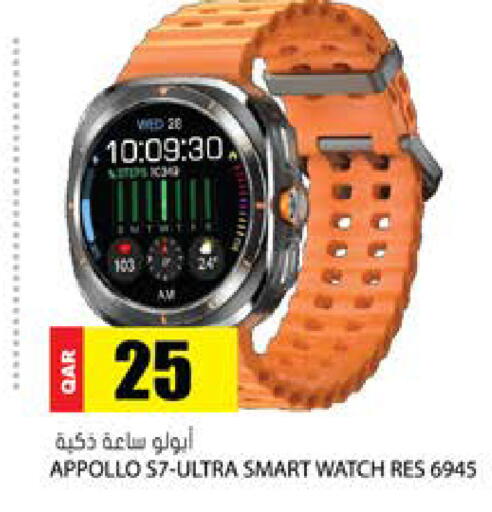 available at Grand Hypermarket in Qatar - Doha