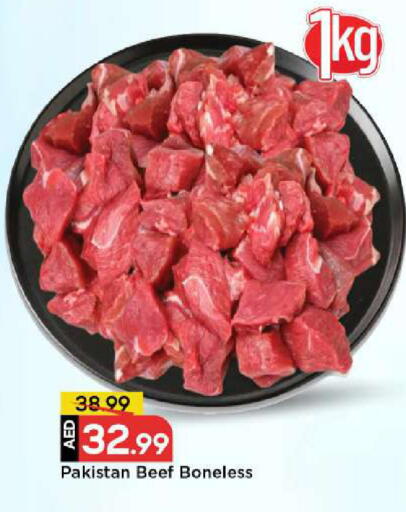 available at مارك & سيف in الإمارات العربية المتحدة , الامارات - الشارقة / عجمان