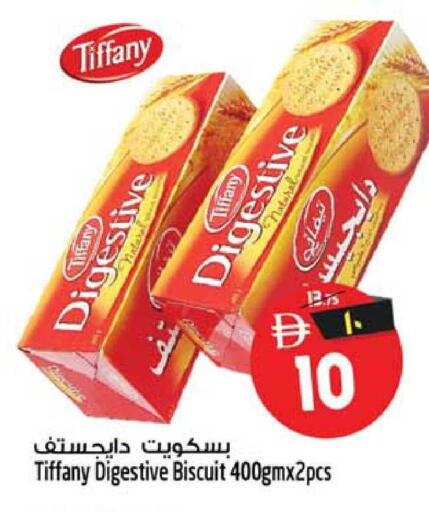 available at سفاري هايبرماركت in الإمارات العربية المتحدة , الامارات - دبي