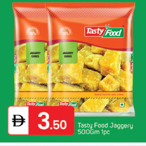 available at TALAL MARKET in UAE - Sharjah / Ajman