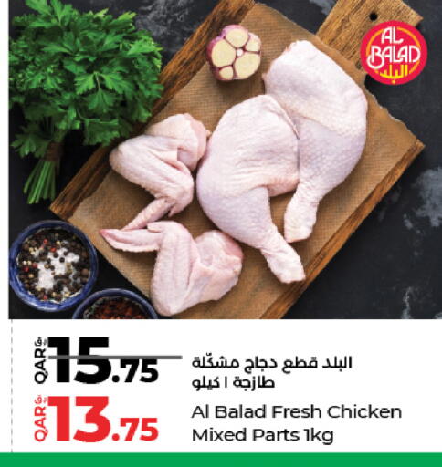 available at LuLu Hypermarket in Qatar - Doha