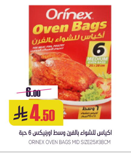 available at Sapt in KSA, Saudi Arabia, Saudi - Buraidah