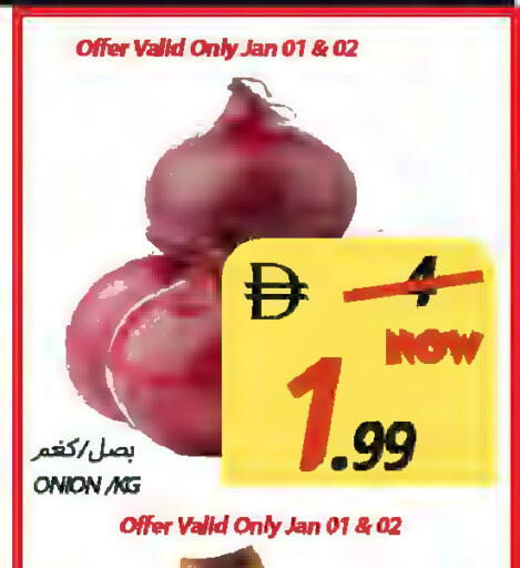 Onion available at Rawabi Market Ajman in UAE - Sharjah / Ajman