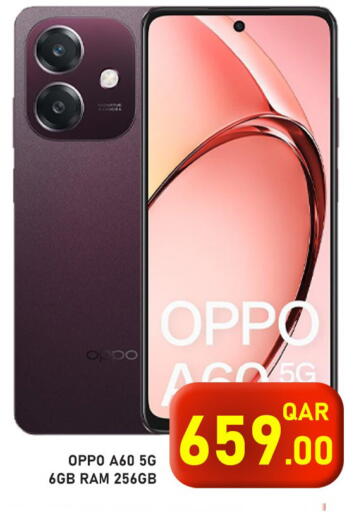 available at باشن هايبر ماركت in قطر - الدوحة