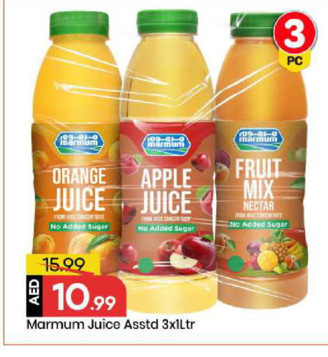 Orange Apple available at Mark & Save in UAE - Abu Dhabi