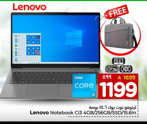 available at Hyper Al Wafa in KSA, Saudi Arabia, Saudi - Al-Kharj