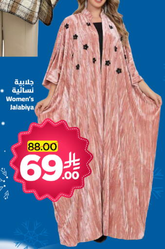 available at Wahj Mart in KSA, Saudi Arabia, Saudi - Jeddah