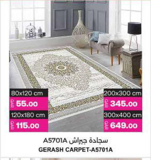 available at Ansar Gallery in Qatar - Al Shamal