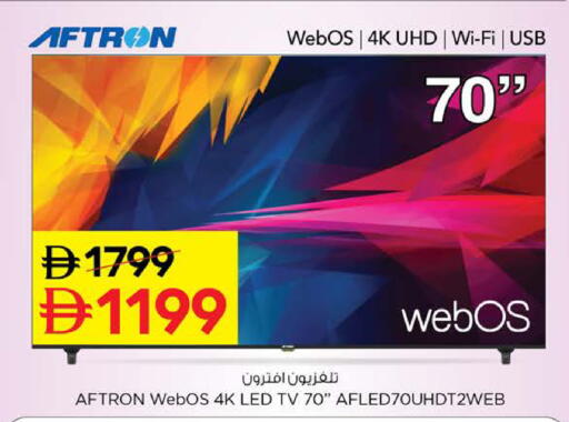 available at Nesto Hypermarket in UAE - Sharjah / Ajman