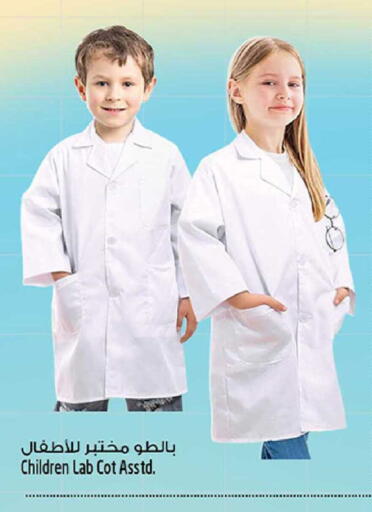 available at سفاري هايبرماركت in الإمارات العربية المتحدة , الامارات - دبي