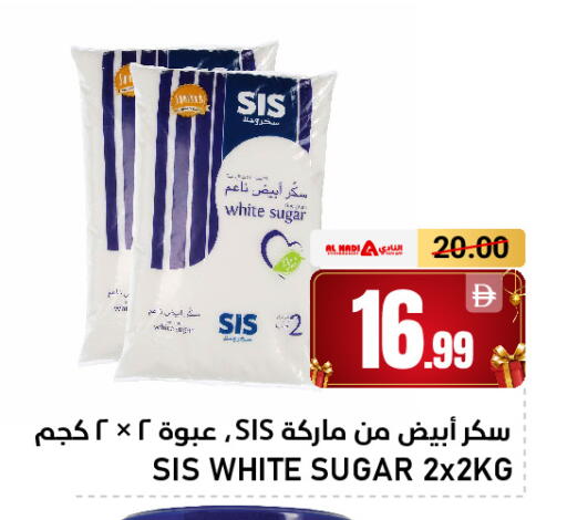 available at AL NADI HYPERMARKET in UAE - Sharjah / Ajman