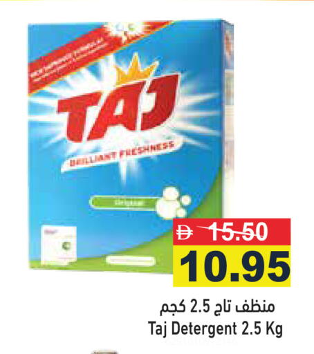 available at أسواق رامز in الإمارات العربية المتحدة , الامارات - رَأْس ٱلْخَيْمَة