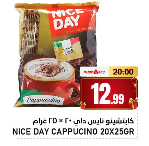 available at AL NADI HYPERMARKET in UAE - Sharjah / Ajman