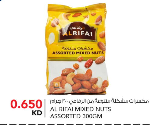 available at النصر هايبر ماركت in الكويت - محافظة الجهراء