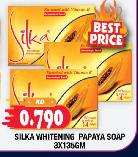 Papaya available at سوق امباسادور المركزي in الكويت - مدينة الكويت