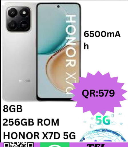 available at باش تك كمبيوتر سنتر in قطر - الريان