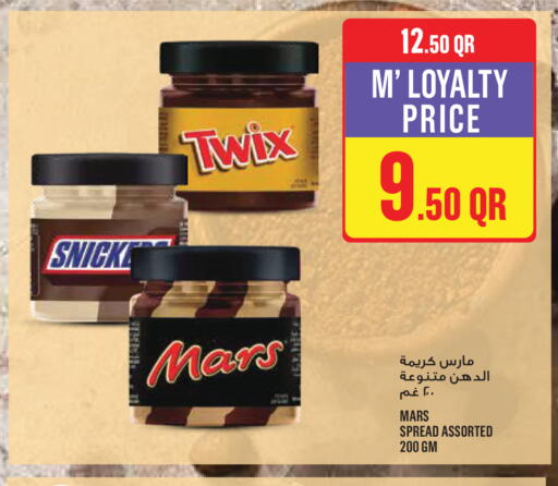 available at Monoprix in Qatar - Al-Shahaniya